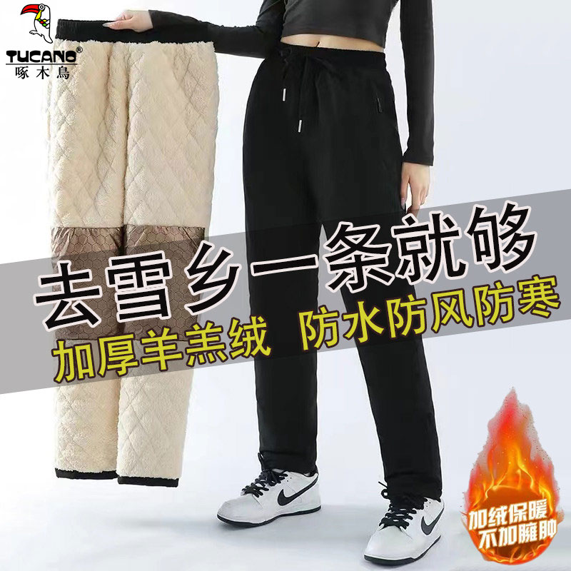 啄木鸟加绒加厚防风防水保暖棉裤