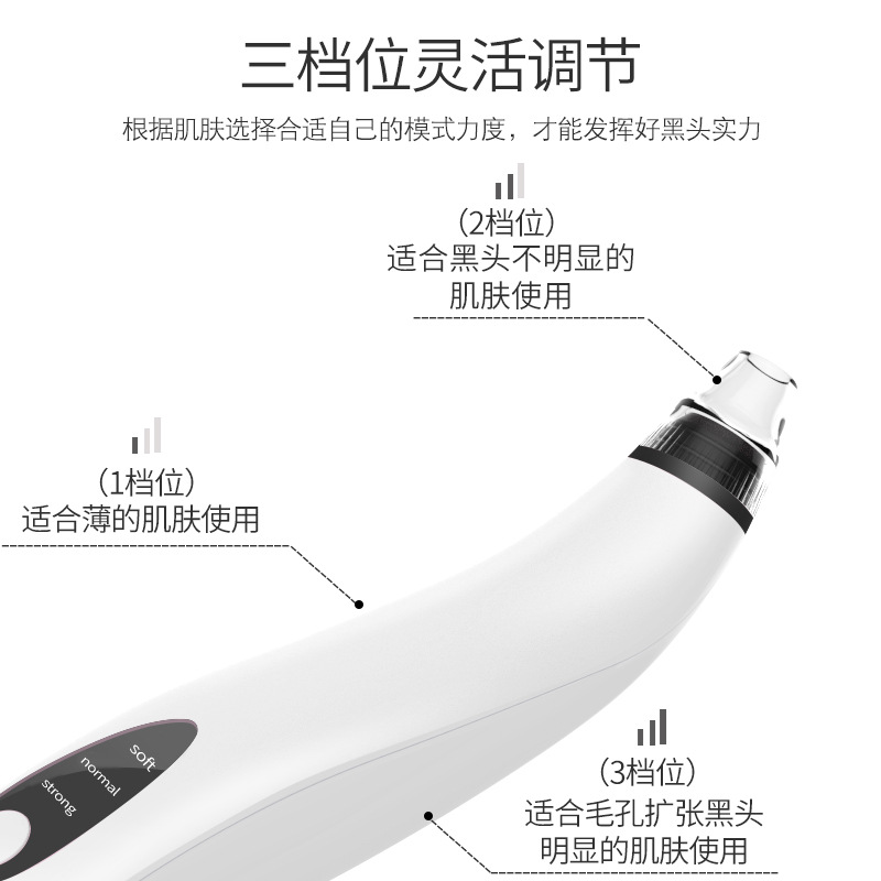 吸黑头神奇电动吸出毛孔深层清洁器洁面洗脸小气泡美容仪去粉刺