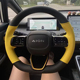 广汽埃安Splus方向盘套真皮21 埃安Y合创Z03把套专用手缝全包 23款