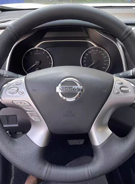 15-19-21款日产楼兰方向盘套真皮英菲尼迪Q70L把套手缝专用全包款