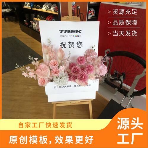 交车提车领车仪式宝马奔驰喜德盛保时捷场景布置装饰KT迎宾牌定制