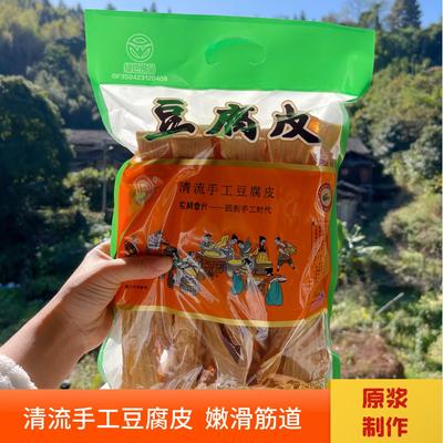 福建清流嵩溪鑫珍豆腐皮干腐竹手工制作豆腐皮干货包装499克包邮