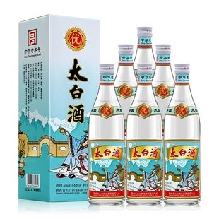 55度太白酒复古优级太白500ml 纯粮白酒 6瓶盒装