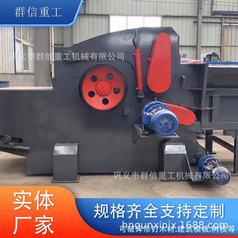 木材破碎机 工地上的废旧模板撕碎后用处多 生物质颗粒机,机械设备,粉碎机,淘宝优惠券,粉丝福利购,淘宝优惠卷