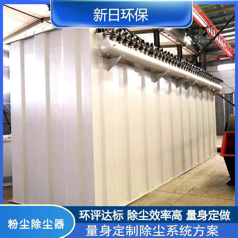 卖冲布袋除尘器 中央除尘设备 车间粉尘处理 耐高温锅炉脉除尘器,机械设备,空气净化设备,淘宝优惠券,粉丝福利购,淘宝优惠卷