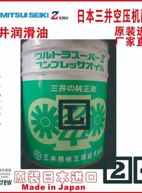 三井t无油单螺杆空压机tZ150AS2tZ5X-RtZ22S3-RtZS06H3