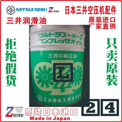 三井t无油单螺杆空压机tZ150AS2tZ5X-RtZ22S3-RtZS06H3