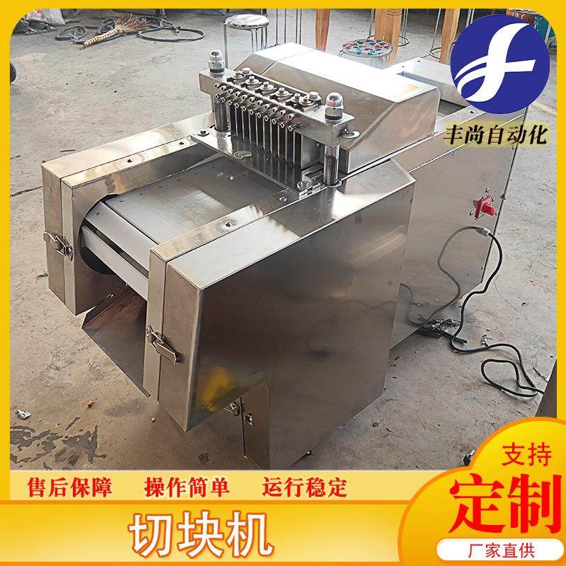 商业用全自动蔬菜切段机 胡萝卜切段机设备 带鱼切段机设备,厨房电器,其他商用厨电,淘宝优惠券,粉丝福利购,淘宝优惠卷