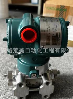 高品质横河EJA530E/EJA110E压力变送器原装进口