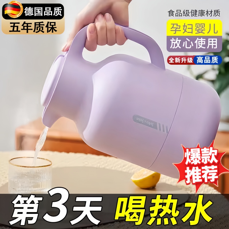暖水瓶学生宿舍用72小时长效保温壶暖水茶壶家用热水瓶不锈钢内胆