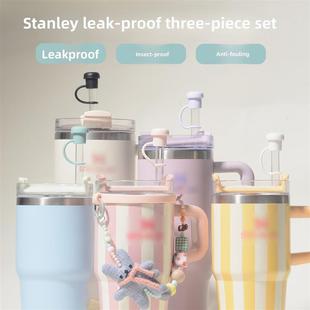 适用于stanley配件防漏三件套食品级硅胶斯坦利圆帽吸管帽防尘塞