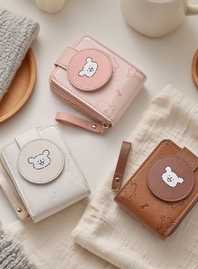 2026新款生日礼物线条小狗零钱包卡包一体可爱证件收纳零钱包女款