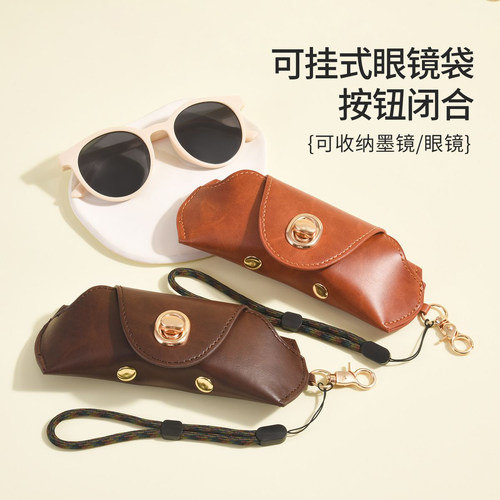 美式复古手工植鞣皮眼镜盒男便携挂绳真皮近视镜墨镜收纳盒太阳镜