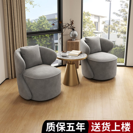 现代轻奢酒店咖啡厅接待沙发椅子阳台360度旋转单人沙发茶几组合