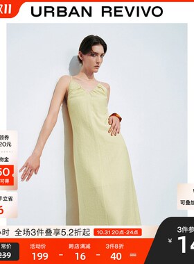 现货速发UR2024夏季新款装休闲度假感V领中长吊带连衣裙UWH740050