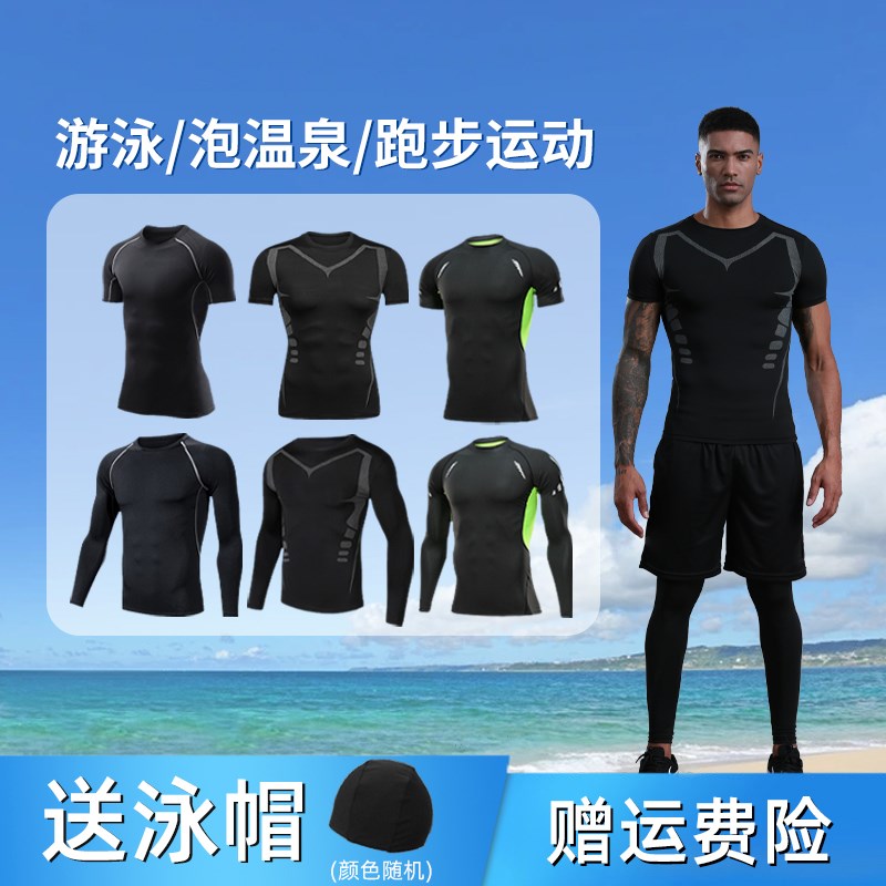 现货速发男款青少年上衣长袖长泳裤游泳温泉泳装防晒防紫外线潜水