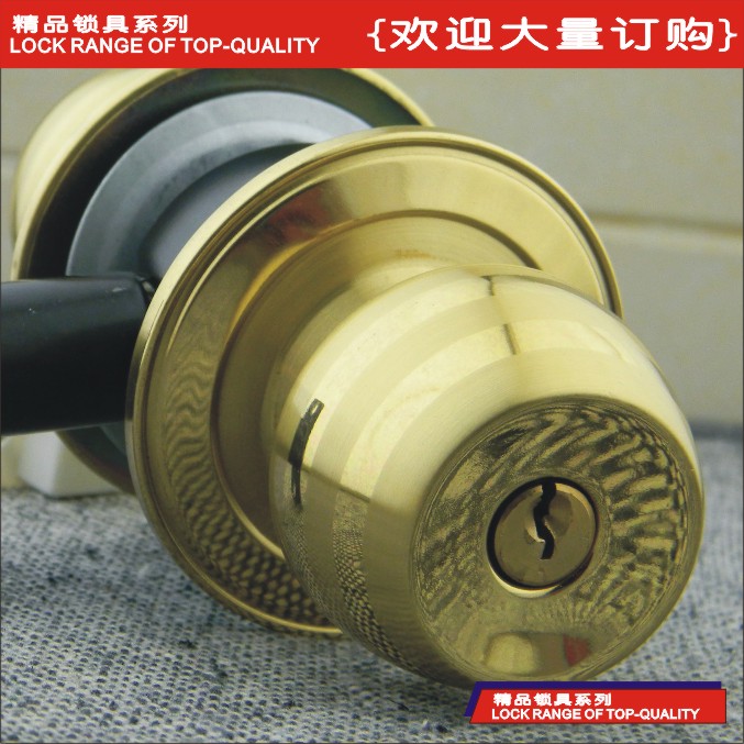 速发球形锁室内卧室门锁通用型化妆室球锁实木门锁家用球型锁房间