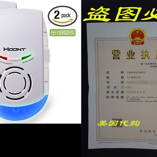 ight Idoor 现货速发Hoot Pest Plug ful Repeer