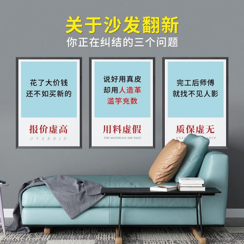 现货速发ft旧沙发翻新换皮套改造服务布艺餐椅床头塌陷维修V软包