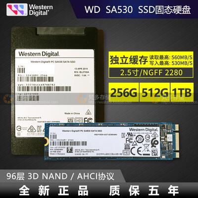 other/其他 其他/other/ SA530 1T500G250G SSD 2.5寸m2 SSD固态