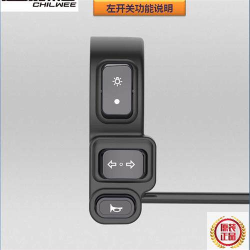 极速锂电车简易款电动车二合一三合一四合一喇叭客厅灯转向倒车双