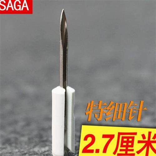 极速雨伞针头特细针头打短胶针针头吊牌枪针J头伞针打尼龙胶针线