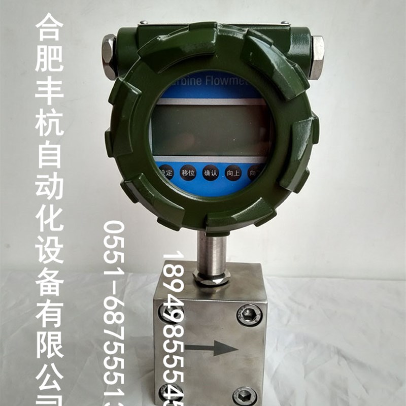 液体流量计   沥青流量计   椭圆齿轮流量计