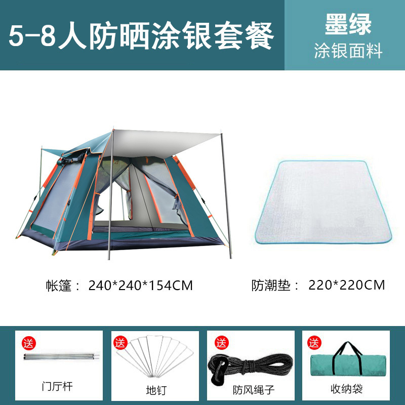 户外野营六角大帐篷防雨全自动速开沙滩露营帐篷防雨野营公园帐篷