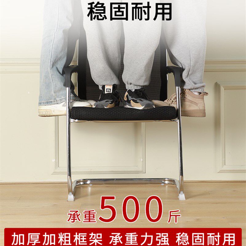 极速电脑椅子舒适久坐家用学习椅学生宿舍凳子座椅靠背椅会议室办