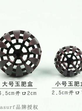 Multi specification jade fertilizer box fertilizer box gard