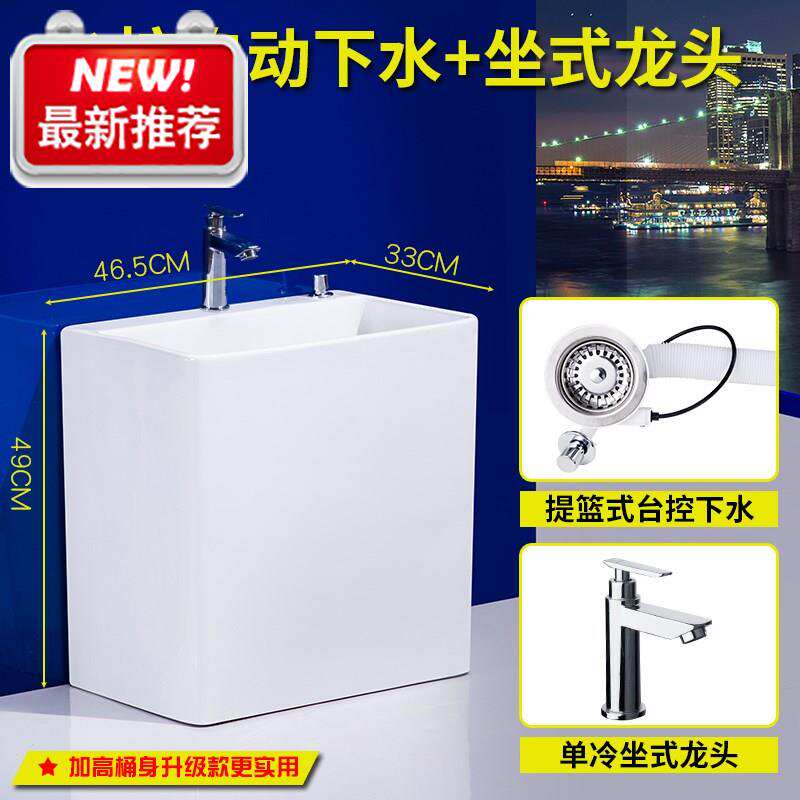 陶瓷池阳台水x池落地e拖布池洗地拖盆拖把卫生间式家用槽加高脚