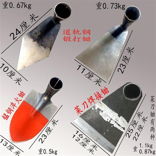 农用拉锄三角刨地工具挖笋种菜三角小锄头小尖镐单垄起垄开沟锄头