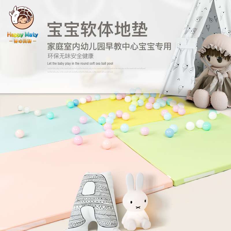 好货儿童地垫爬行垫婴儿客厅卧室宝宝幼儿园PU地垫加厚拼接式软包