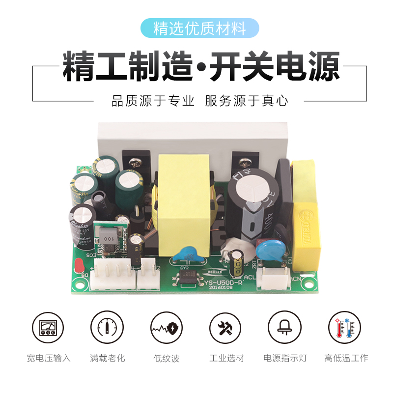 12V4A5V1A双输出开关电源模块双路恒压隔离DC开关电源板内置裸板