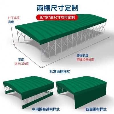 好货新品推拉雨棚伸缩大型移动仓库停车遮阳棚夜宵大排档烧烤帐篷