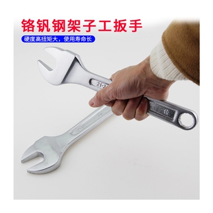 泰山架子工扳手搭外棚脚手架敲击专用扳手多功能22开口梅花死板手