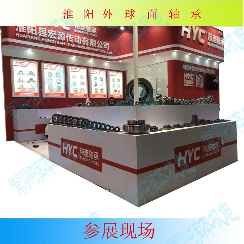 好货带立式座整套外球面轴承UCP220(轴承UC220+P220)轴承内径10