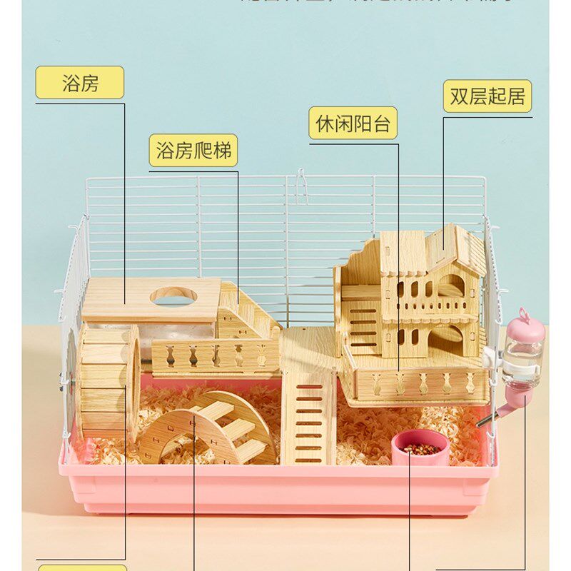 极速仓鼠笼子大空间豪华号大二层平台楼梯金丝熊专用超大47基础笼