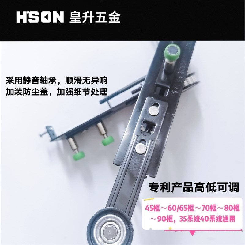 好货皇升地轨三联动阳台玻璃隔断木门地滑轨配件大料中窄三连动配