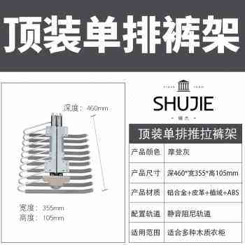 新品促品裤架衣柜内置家用伸缩滑轨抽拉式顶装侧装阻尼裤抽多功能,基础建材,柜内裤架,淘宝优惠券,粉丝福利购,淘宝优惠卷