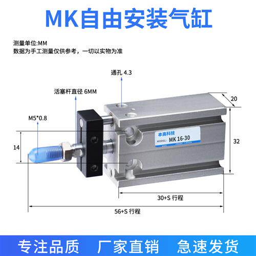 好货MKJ20/10/25/32不旋转缸MK16*5/10/15/20/25/30/35/40/50/60-