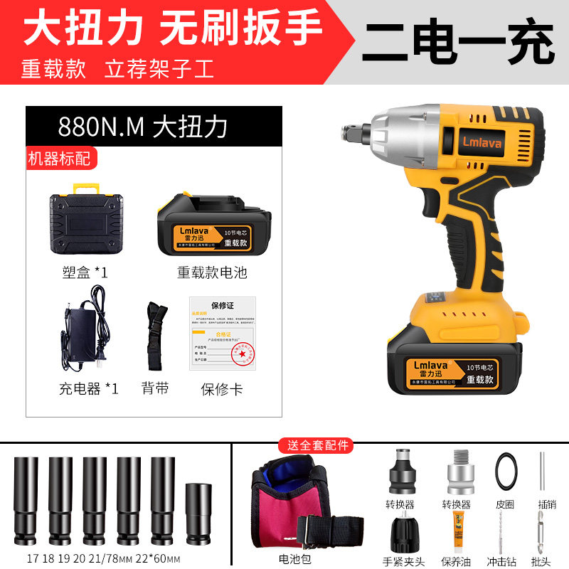 好货电动板子大扭力电炮 电动扳手电动板手 电动扳手风暴电动工具