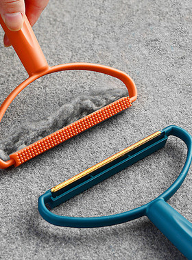 ir Pet Hair From Furniture Home Cleaning Pellets Cut Machine