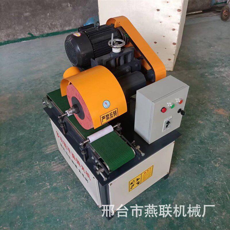 极速小型平面抛光机铁板除锈机平面研磨机金属板材抛光台式平面砂