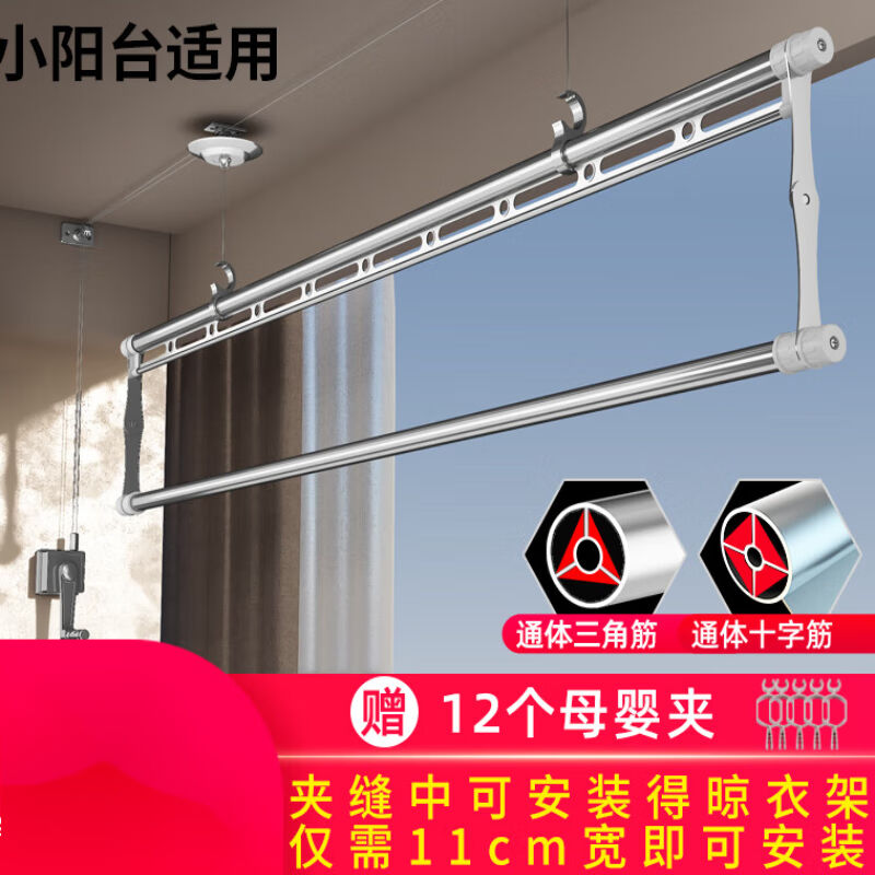 手摇横向晾衣架幸福太太小阳台手摇升降晾衣架单杆式晒衣架小阳台