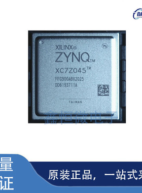 全新原装XC7Z045-2FFG900I 封装BGA-900 可程式设计逻辑器件芯片