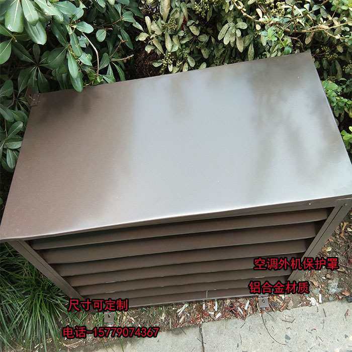 空调外机铝合金百叶防护栏防雨百叶窗防护罩保护栏空调百叶格栅,金属材料及制品,铝百叶,淘宝优惠券,粉丝福利购,淘宝优惠卷