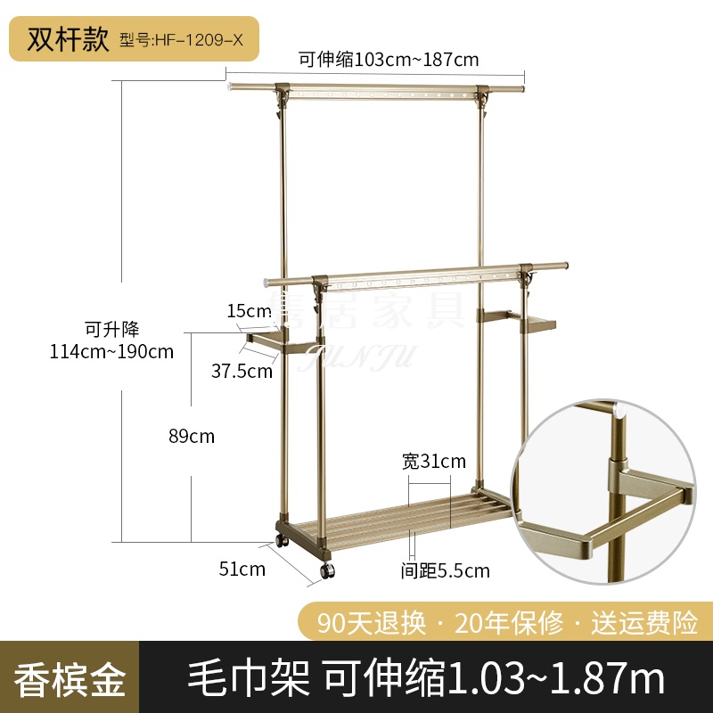 室外晾衣架落地可晒被 衣帽晒晾衣架伸缩家用落地折叠双杆式阳台