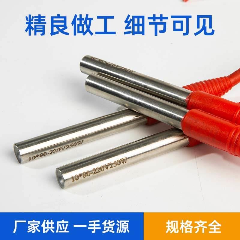 大功率专业潜水电加热管工业水箱烧水加热棒不锈钢电热管