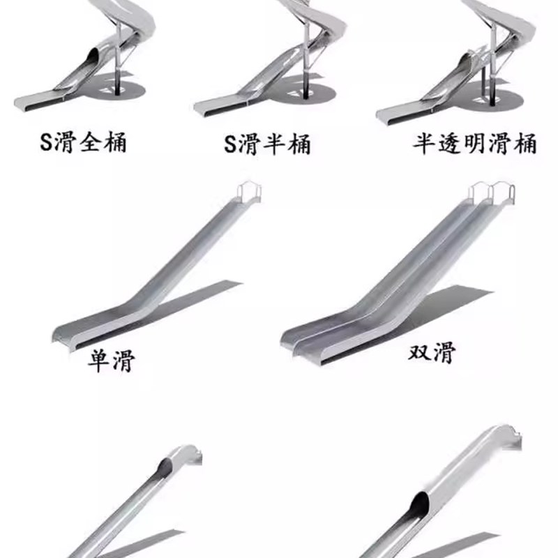 专业定做不锈钢户外平板滑梯景区大型儿童室内外幼儿园家用游乐场